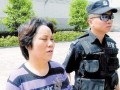 黑社会女老大，黑社会女老大电话