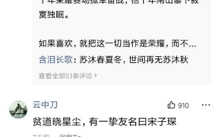 让人笑喷难忘的网名，让人笑喷难忘的网名二字