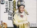 玉蜻蜓越剧全剧萧雅，玉蜻蜓越剧唱词