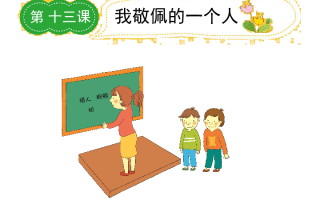 5个笑话五年级，5个笑话五年级简短