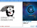 表情包制作生成器免费，表情包制作生成器免费软件