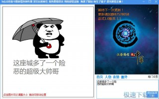 表情包制作生成器免费，表情包制作生成器免费软件