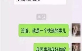 微信搞笑网名笑死人，微信搞笑网名笑死人男