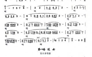 秦腔视频播放窦娥冤，视频秦腔窦娥冤全本