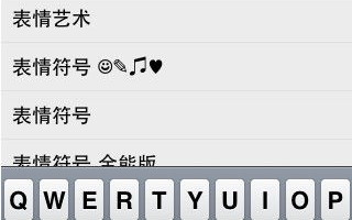 微信表情符号，微信表情符号图案大全意思