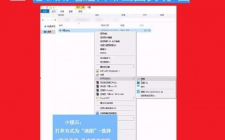 p图教程步骤图片大全，p图教程步骤图片大全