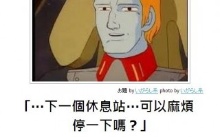 冷笑话短句，冷笑话短句爆笑