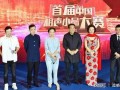 相声小品，相声小品搞笑大全