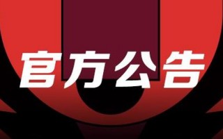10月10日打一字，10月10日打一字谜