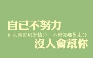 句句戳心，句句戳心是什么意思